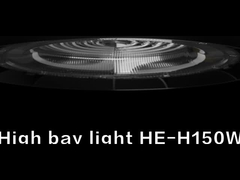 ইন্ডাস্ট্রিয়াল LED হাই বে লাইট-HE-H